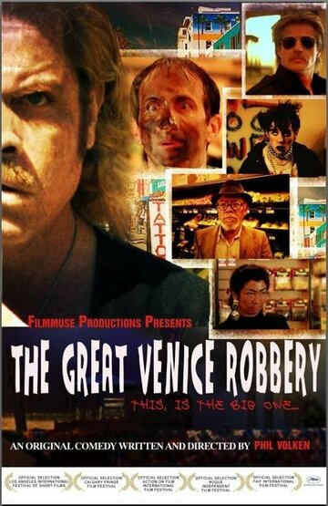 The Great Venice Robbery трейлер (2007)