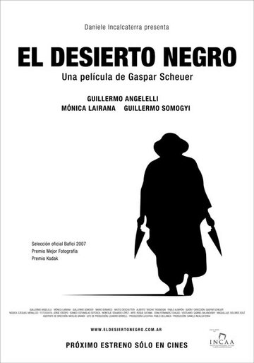 El desierto negro трейлер (2007)