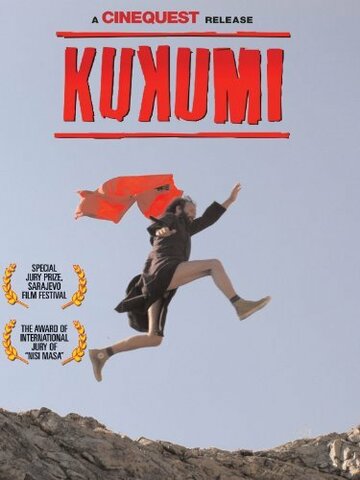 Kukumi трейлер (2005)