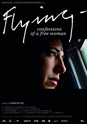 Признания свободной женщины трейлер (2006)