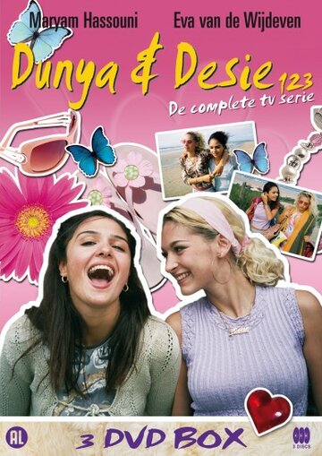Дуня и Дези трейлер (2002)