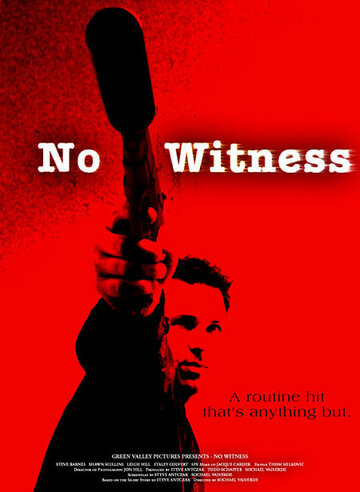 Без свидетелей трейлер (2003)