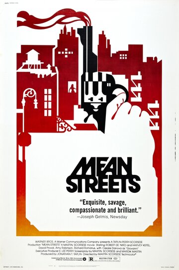 Злые улицы трейлер (1973)