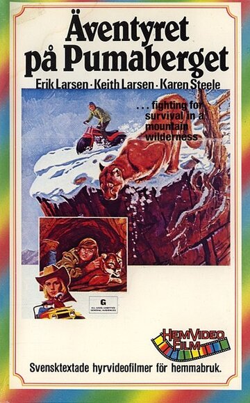 Капкан на горе трейлер (1972)
