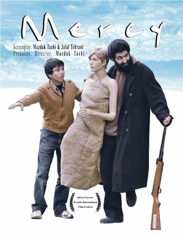 Mercy трейлер (2006)