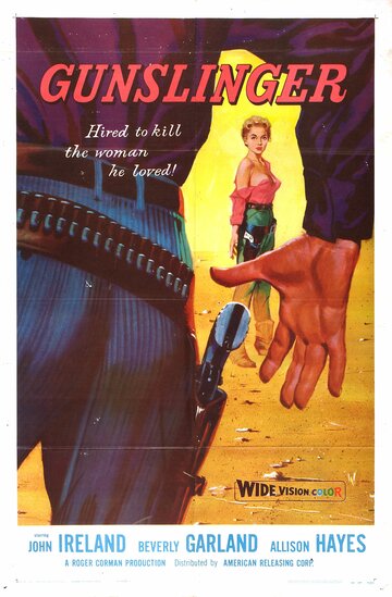 Стрелок трейлер (1956)