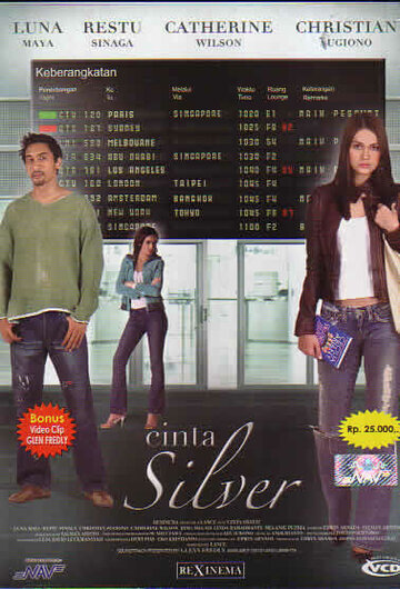 Cinta silver трейлер (2005)
