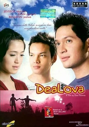 Dealova трейлер (2005)