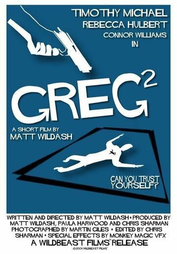 Greg² трейлер (2006)