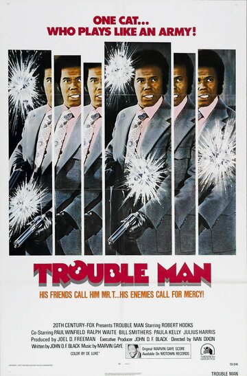 Trouble Man трейлер (1972)