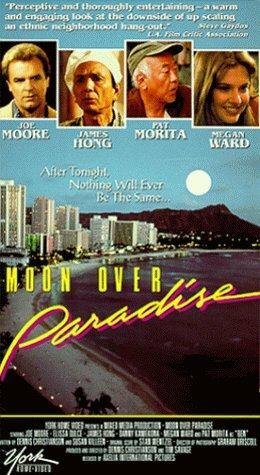 Goodbye Paradise трейлер (1991)