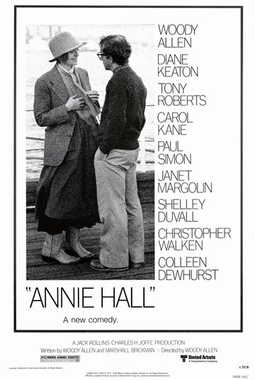 Энни Холл трейлер (1977)