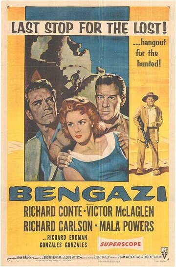 Bengazi трейлер (1955)