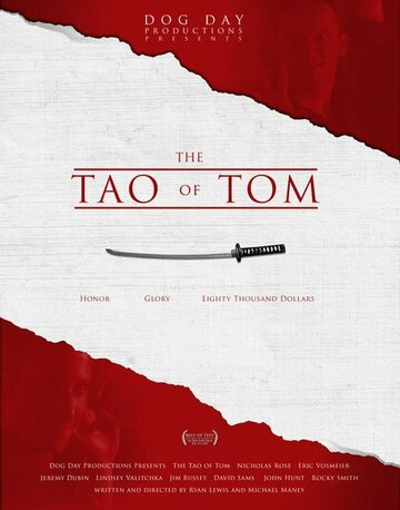 The Tao of Tom трейлер (2006)