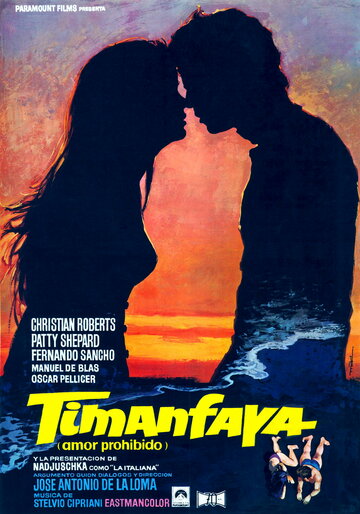 Timanfaya трейлер (1972)