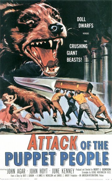 Нападение людей-кукол трейлер (1958)