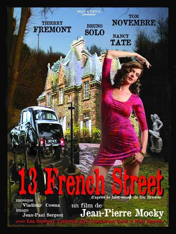 Французская улица, 13 трейлер (2007)