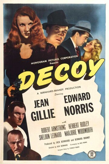 Decoy трейлер (1946)