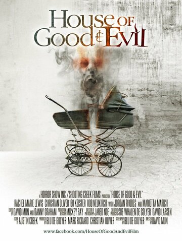 Дом добра и зла трейлер (2013)