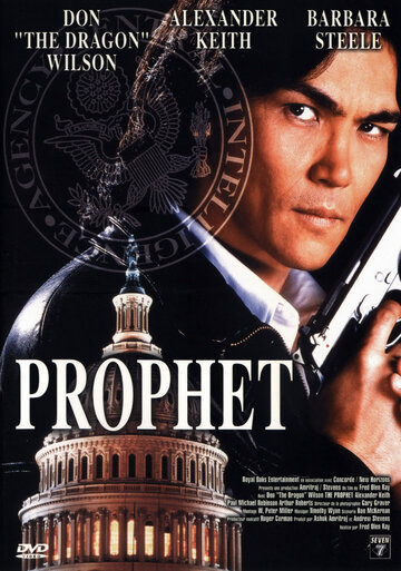 Пророк 1999 трейлер (1999)