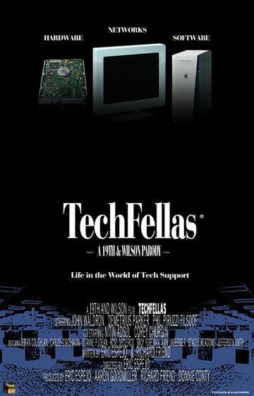 TechFellas (2006)