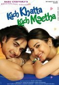 Kuch Khatta Kuch Meetha трейлер (2007)