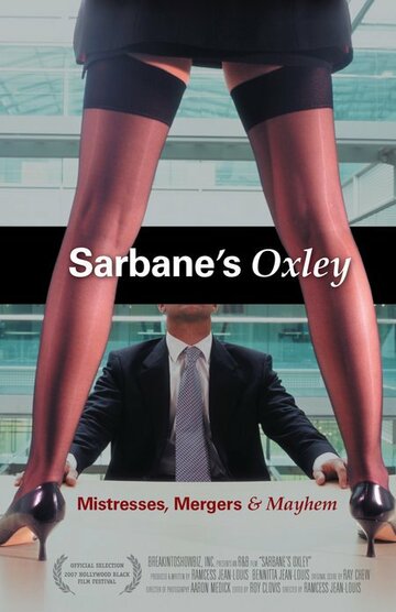 Sarbane's-Oxley трейлер (2007)
