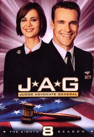 Военно-юридическая служба трейлер (1995)