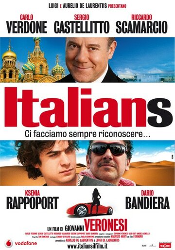 Итальянцы трейлер (2009)