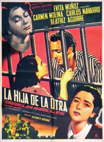 Другая дочь трейлер (1951)