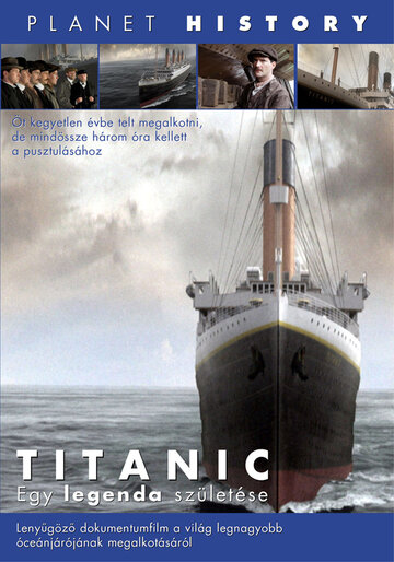 Титаник: Рождение легенды трейлер (2005)