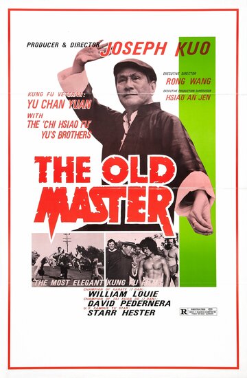 Старый мастер (1979)