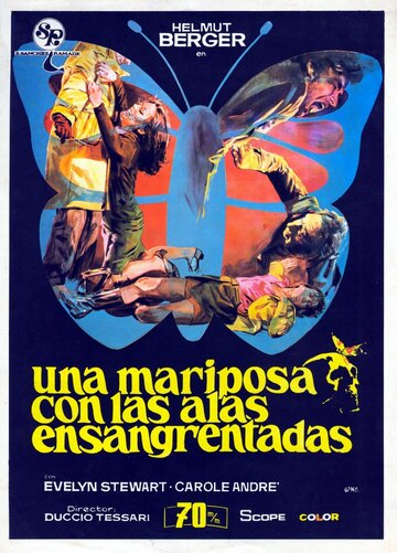 Окровавленная бабочка трейлер (1971)