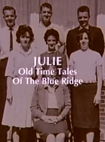 Julie: Old Time Tales of the Blue Ridge трейлер (1991)