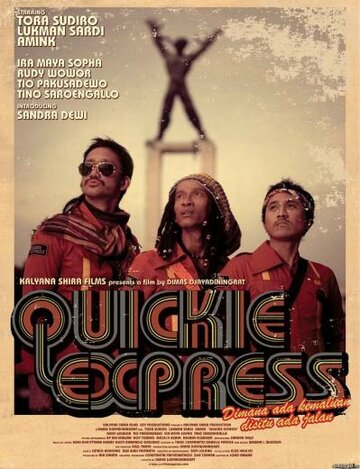 Quickie Express трейлер (2007)