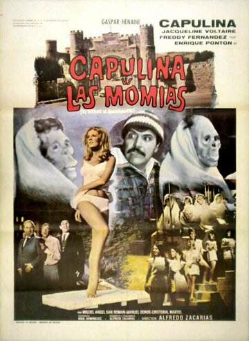 Капулина против мумий трейлер (1973)