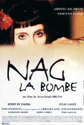 Наг-бомба трейлер (1999)