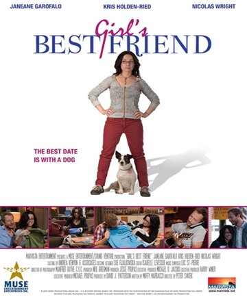Лучший друг девушки трейлер (2008)