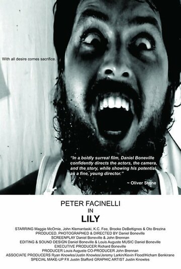 Лили трейлер (2007)