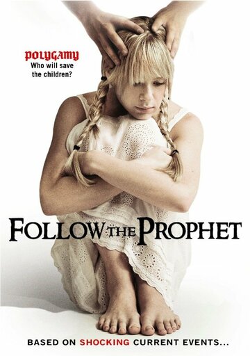 Следовать за пророком трейлер (2009)