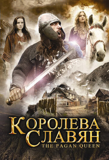 Королева славян трейлер (2009)
