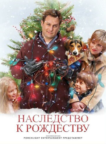 Наследство к Рождеству трейлер (2007)