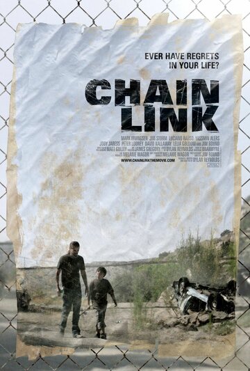 Chain Link трейлер (2008)