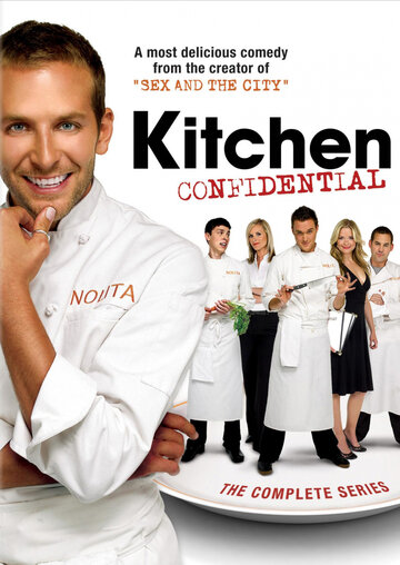 Секреты на кухне трейлер (2005)