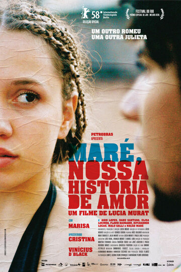 Маре, наша история любви трейлер (2007)