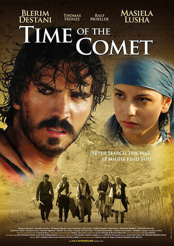 Время кометы трейлер (2008)