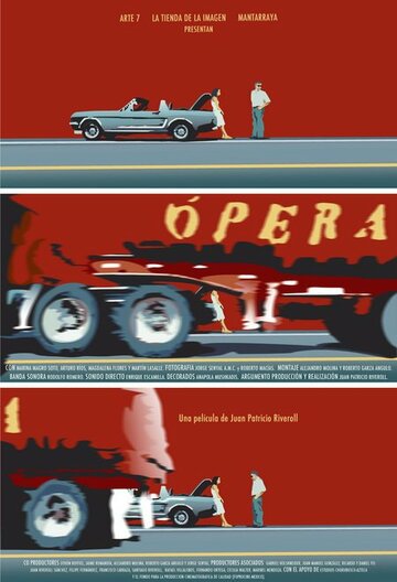 Опера трейлер (2007)
