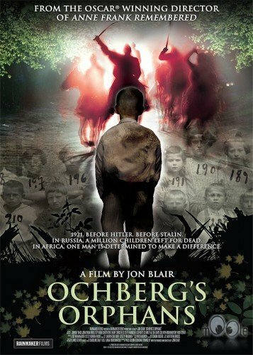 Сироты Охберга трейлер (2008)