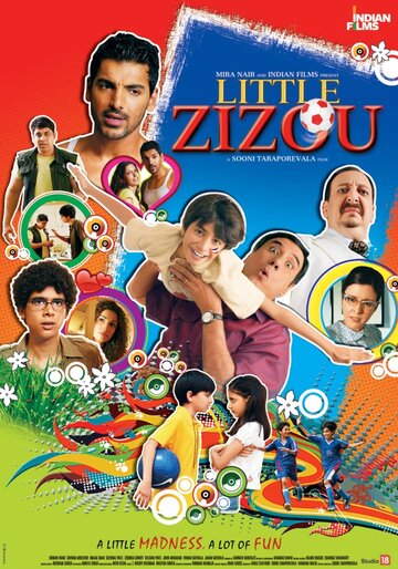 Младший Зизу трейлер (2008)