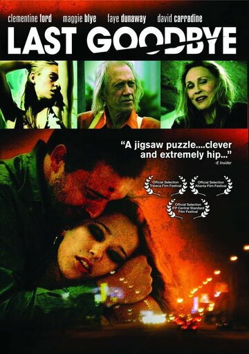 Прощание 2004 трейлер (2004)